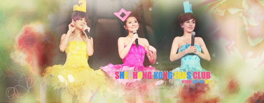 S.H.E����ᴩ�|  S.H.E Hong Kong Fans Club